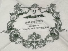 -哈拉硕俄式西餐