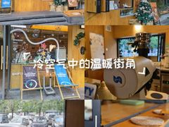 -Shiftin’浮起咖啡 (福保店)