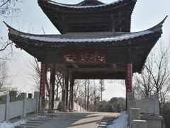 -梁鸿国家湿地公园