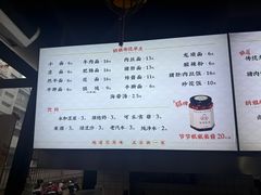 -半月镰胡姐脆皮萝卜饺子