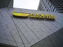 店内环境-万达广场(齐齐哈尔建华店)