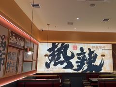 -热辣宗师·串串火锅(万达金街店)
