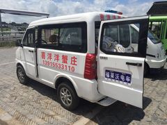 -喜洋洋蟹庄(阳澄湖店)