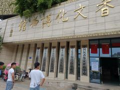 -中国沉香文化博物馆