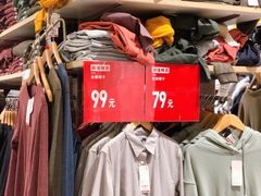 -优衣库(广州天河领展广场店)