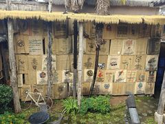 -田德能咖啡博物馆