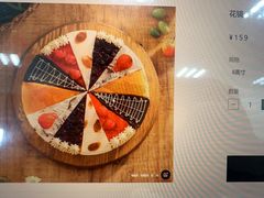 -幸福西饼生日蛋糕·下午茶(闵行店)