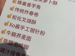 -舊街坊茶楼(市二宫店)