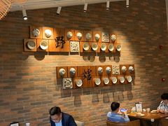 -芳草地度假酒店·野炉中餐厅