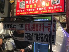 -张记捆鸡(总店)