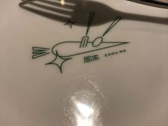 -周沫西餐(漫广场店)