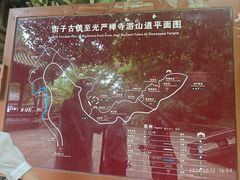 -凤栖山