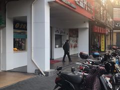 门面-老盛兴汤包馆(华灵店)