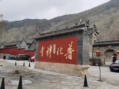 -五台山风景名胜区