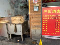 -汪记鲜鱼糊汤粉(沈阳路总店)