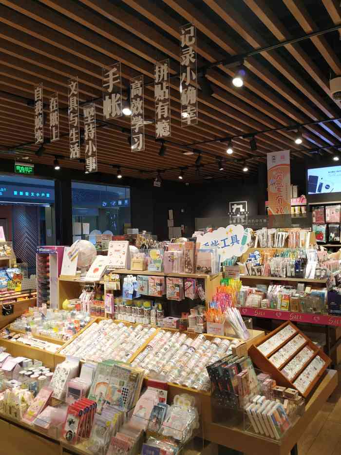 九木杂物社(大族广场店)-"大族广场的二楼,靠近伊豆野菜村. 无意的.