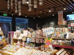 -九木杂物社(大族广场店)