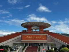 -中国闽台缘博物馆