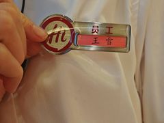 -海底捞火锅(万达广场店)