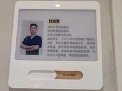 -北京地坛口腔门诊部