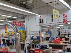 -大润发(张江店)