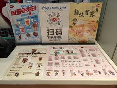 -DQ·蛋糕·冰淇淋(河东万达店)