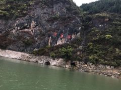 -神农溪纤夫文化旅游区