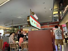 -左庭右院鲜牛肉火锅(南通CBD大有境店)
