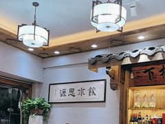 -下梅人家土菜馆(历史文化餐厅度假区店)
