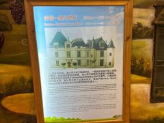-青岛葡萄酒博物馆