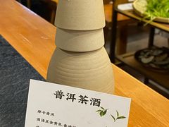 -阿山卓·野生菌火锅·纳西火塘烤肉