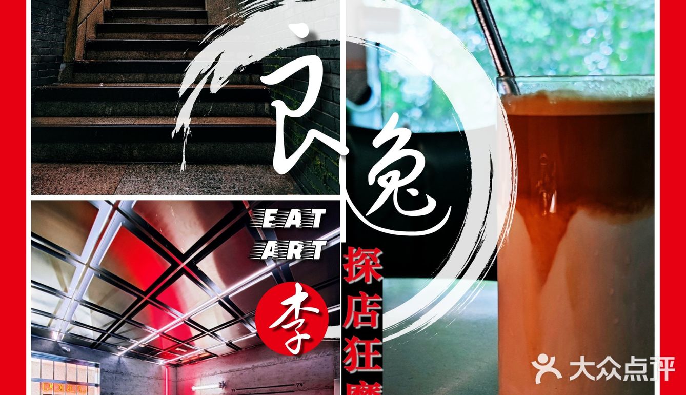 西湖景区内有些矫情的观景咖啡厅