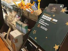 -星巴克臻选(泉州晋江SMMALL店)