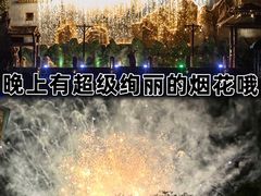 -郑州方特水上乐园