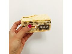 -百年义利(古城北路店)