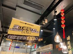 -嘎嘎鸭脑壳(金琴店)