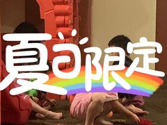-绿岛汤泉韩式休闲会所