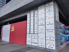 -广州市城市规划展览中心