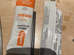 -新石器烤肉(西田城店)