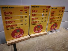 -果之满满鲜榨果汁(科技产业大厦店)