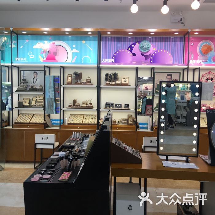 北京流行美店铺分布图图片