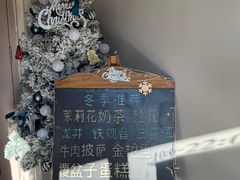 -1901 Cafe(西四店)