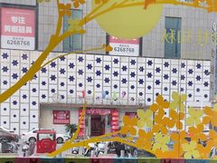 -奈雪的茶(振华商厦店)