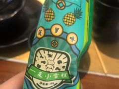 -左庭右院鲜牛肉火锅(南通CBD大有境店)