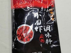 -呷哺呷哺(飘亮广场店)
