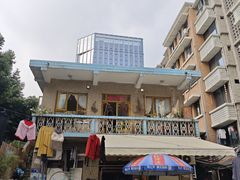 -知物癖(牛王庙店)