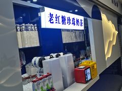 门面-糯霸手抓糯米饭