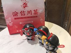 -渝信川菜 · 川味家常菜(长安店)