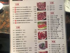 菜单-八合里潮汕鲜牛肉火锅(深圳海岸城店)