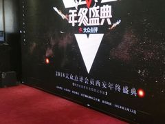-徐记海鲜(陕西历史博物馆|明德门店)